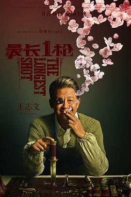 《生死拳》
